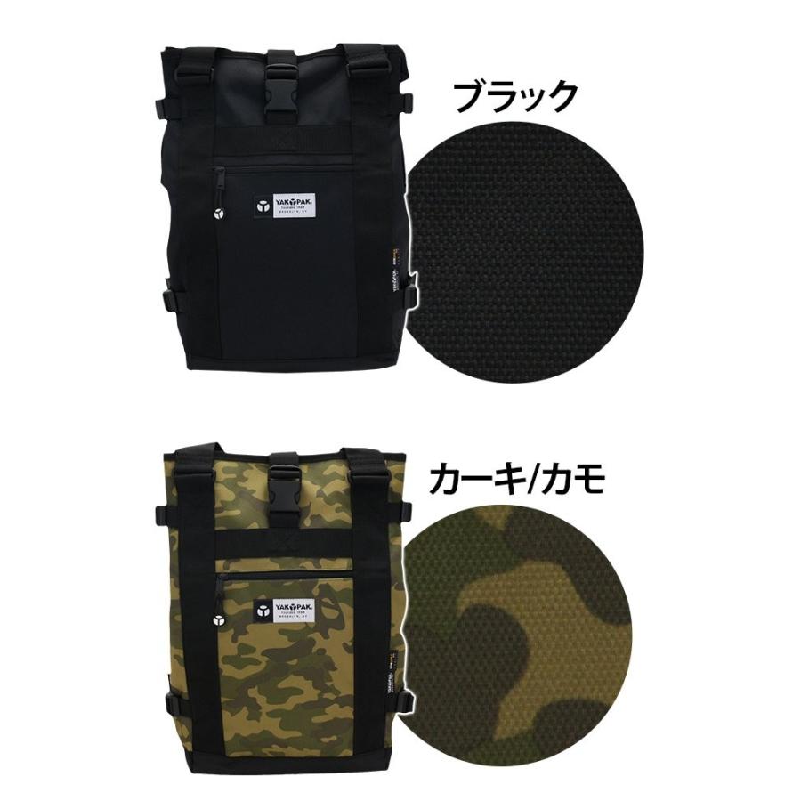 YAKPAK トートリュックサック ヤックパック リュックサック