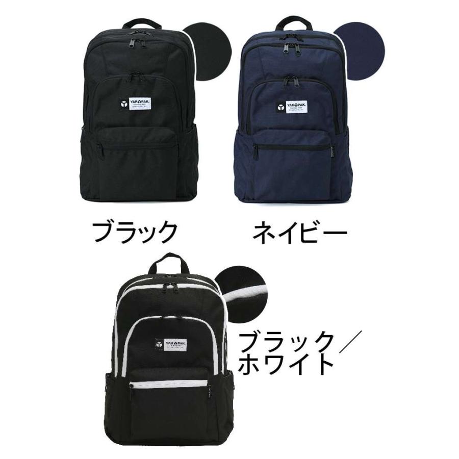 ヤックパック Yakpak レディース 黒リュック フォース バックパック リュック デイパック バックパック リュックサック ブランド 送料無料 セール Yakpak2 057 バッグ リュックの通販bellezza 通販 Yahoo ショッピング
