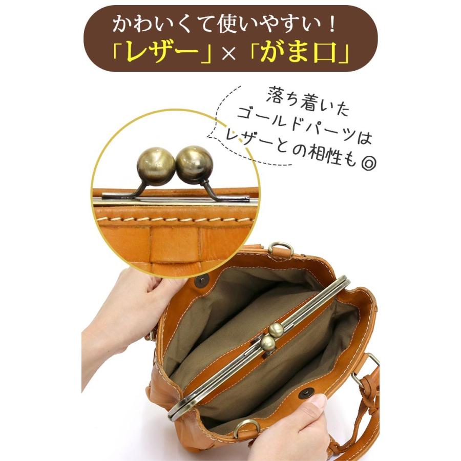 zucchero ズッケロ/がま口ショルダー/ABランク/67【中古】 zucchero ズッケロ/がま口ショルダー/ABランク/67【中古】の通販 by