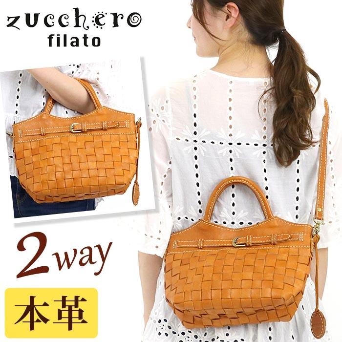 zucchero filato（ズッケロ フィラート） トートバッグ レディース 本