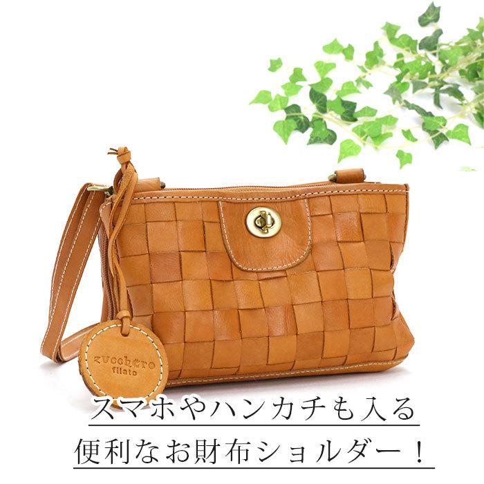 zucchero filato ショルダー お財布ショルダー レディース 本革