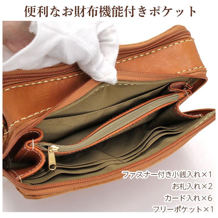 zucchero filato（ズッケロ フィラート） ズッケロ ショルダーバッグ