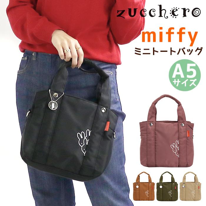 zucchero filato（ズッケロ フィラート） トートバッグ ズッケロ