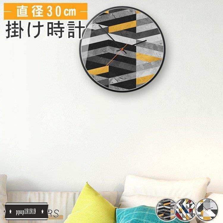 壁掛け クロック デザイン インテリア 壁飾り かわいい オシャレ 家具 インテリア 時計 かけ時計 掛け時計 オシャレ 壁掛時計 雑貨 静音 壁飾り 北欧 家具 おしゃれ