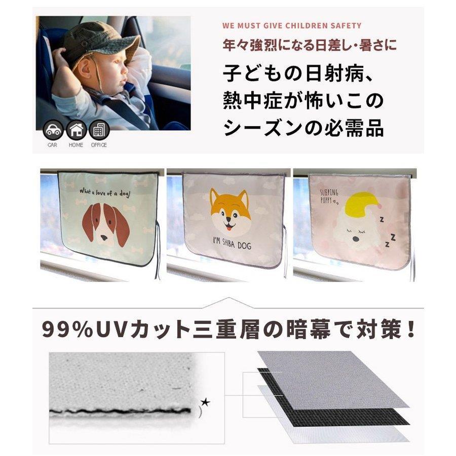 サンシェード 車 かわいい柄で子どもも嬉しい 三重暗幕でuvカット キャラクターがかわいいシェード 車用カーテン シェード 日よけ カー用品 子供用品 おしゃれ Allhqfa Bellflowers 通販 Yahoo ショッピング