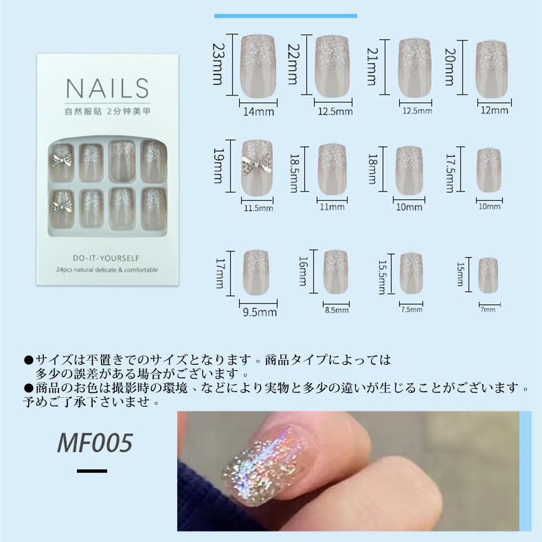 ジェルネイルチップ お任せ3タイプセット 繰り返し使用 貼るだけ プリグルー 接着剤不要 剥がせる デザインチップ かわいい 可愛い デザイン ネイルチップ Scy148 Bellflowers 通販 Yahoo ショッピング