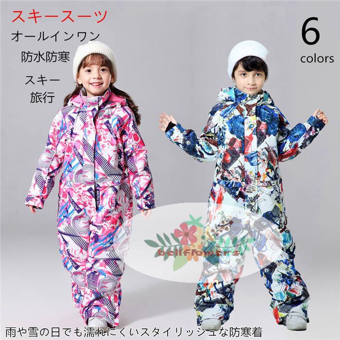 年末のプロモーション おしゃれ オールインワン 防寒着 スキースーツ キャンプ 冬キャン アウトドア スノーウエア スキーウェア おしゃれ 防寒着 スキースーツ 防寒服 女の子 男の子 子供 キッズ 防水防寒 スキー Oyostate Gov Ng