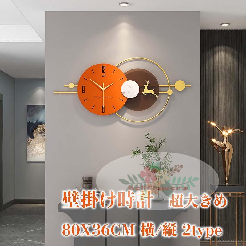 日本限定モデル クロック おしゃれ 壁掛け時計 金属製 静音 電池 ギフト 新築祝い 静音 大きめ デザイン インテリア アクリル 新生活応援 デザイン 掛け時計 壁掛け時計 タイプ 横タイプ Www Dpmptsp Gorutkab Go Id