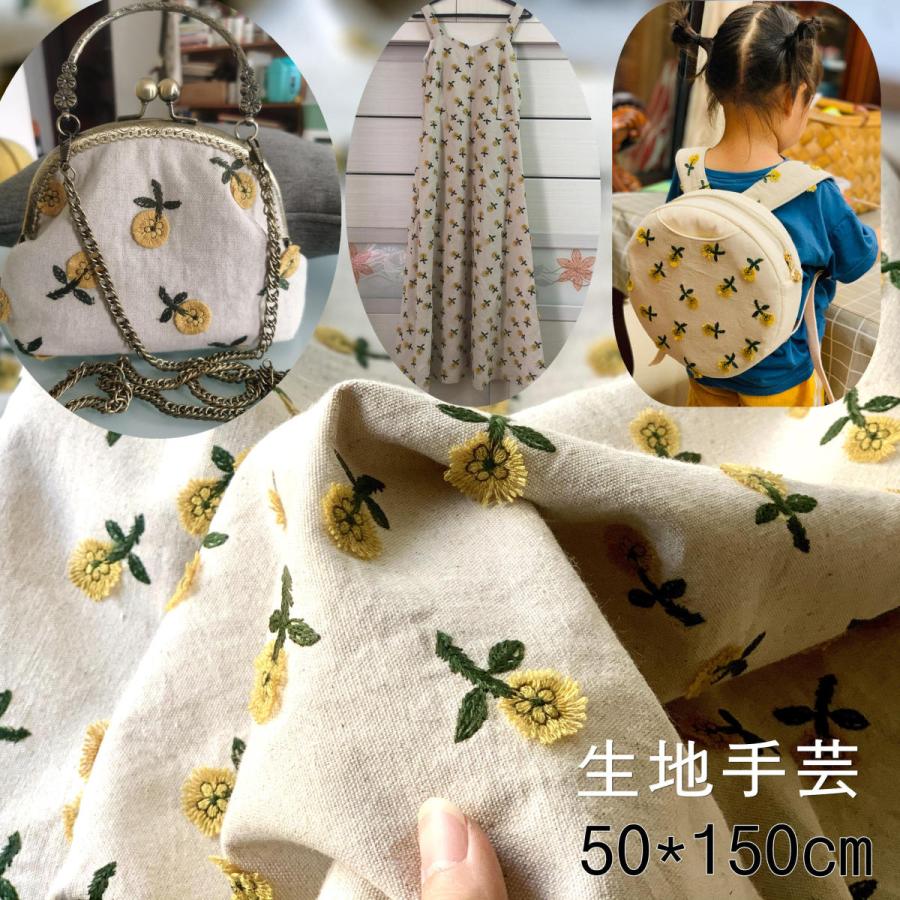 生地 手芸 布 綿 白い綿布生地 手作り 刺繍生地 小花柄 可愛い刺繍 綿麻 コットン ローンレース生地 ファブリック 50 140cm 布地 繊細 バッグ ワンピース Xrxbu08 Bellflowers 通販 Yahoo ショッピング