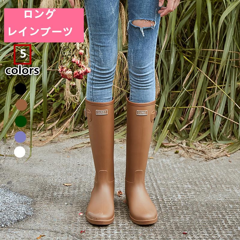 ネット売り レインブーツ ロング レディース おしゃれ 軽量 防水 防滑 撥水 屈曲 カップインソール 晴れ雨兼用 婦人靴 レディースシューズ 長靴 低反発 インソール付 好評販売中 Ssl Daikyogo Or Jp