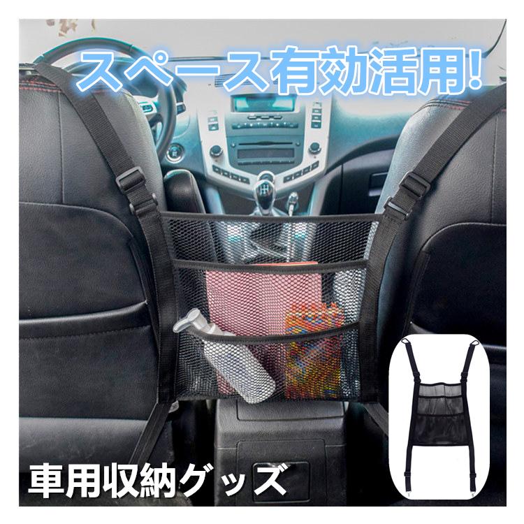 車収納 後部座席 シートバッグ シートポケット カー用品 車載 小物入れ マルチポケット 大容量 ホルダー 車用収納バッグ ティッシュケース 車中泊用品 汎用1 Xrxsn0714 Bellflowers 通販 Yahoo ショッピング