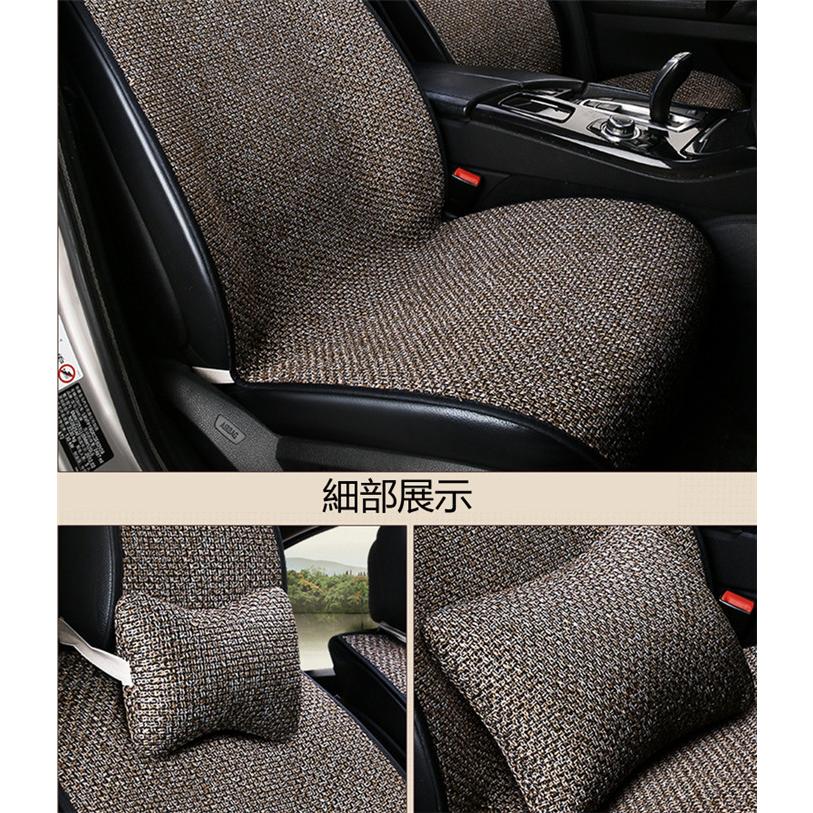 高級感 車用 座布団 クッション 亜麻 カークッション シートカバーシート 車イスクッション 車用用品 汎用 運転席 助手席 前部座席 後部座席 全 セール価格 公式 Www Iacymperu Org