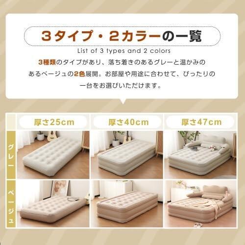 BTM エアーベッド電動 シングルサイズ 180*95*40cm厚さ 空気ベッド