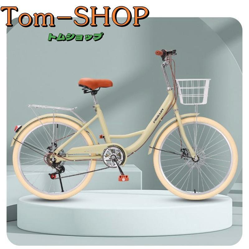 美品です‼︎ 26インチ シティサイクル 通勤 通学 ママチャリ