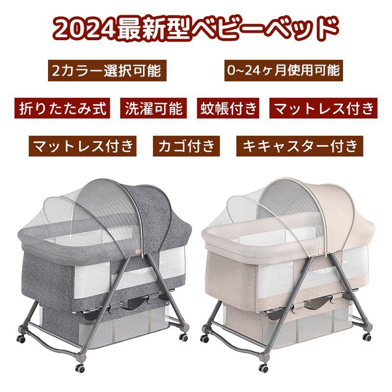 HZDMJ ベビーベッド 折りたたみ ミニ 持ち運び ゆりかご 多機能 添い寝 