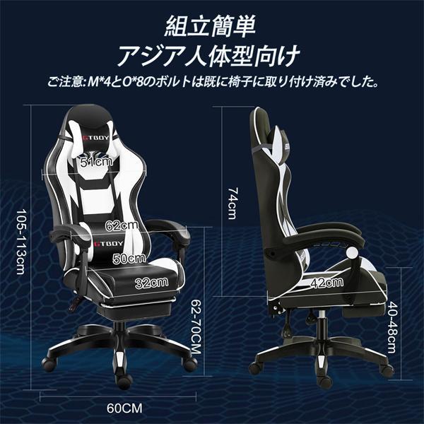 ゲーミングチェア オットマン付き オフィスチェア 座り心地最高 ゲーミングチェア オットマン付き オフィスチェア 座り心地最高