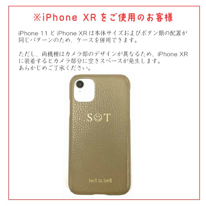 Crea掲載商品 Belllabell イニシャル刻印 Iphoneケース イタリアン レザー 牛革 名入れ プレゼント ギフト メンズ レディース Iphone 1 ベルト専門店bell La Bell 通販 Yahoo ショッピング
