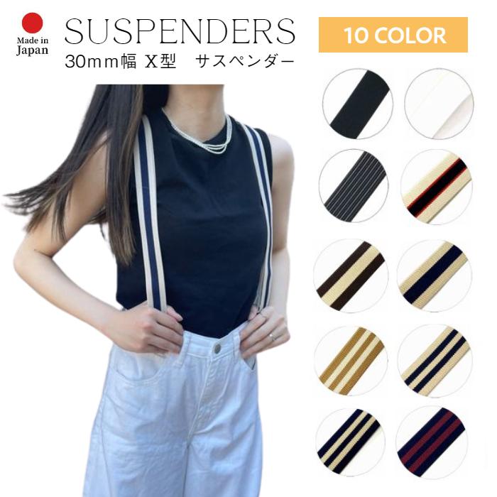 メンズファッション ビジネス ダークブラウン Y型サスペンダー カジュアル 幅2 5cm 正装 調節可能 買物 正装