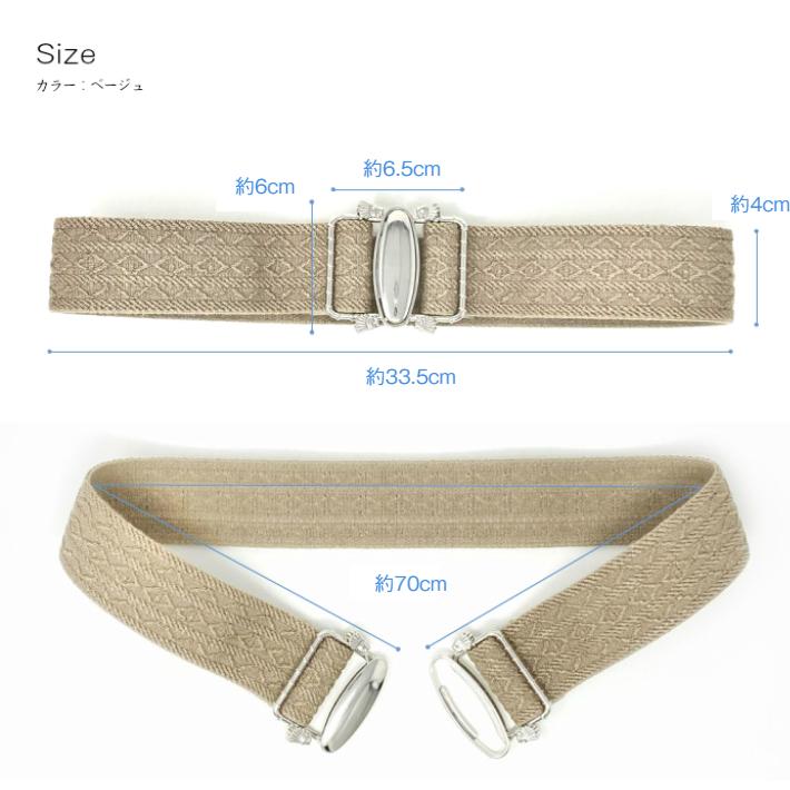 Belllabell 麻混ゴムベルト 長さ調節可能 4ｃｍ幅 レディースベルト ゴムベルト ウエストマーク ハイウエスト ワンピース チュニック 日本製 Rgomu 10 ベルト専門店bell La Bell 通販 Yahoo ショッピング
