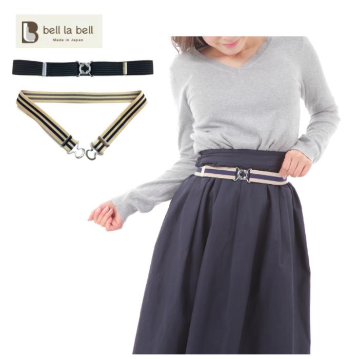 Belllabell ラインゴムベルト バックル付き簡単ゴムベルト レディース 調節可能 簡単ゴムベルト 日本製 Rgomu 4 ベルト専門店bell La Bell 通販 Yahoo ショッピング
