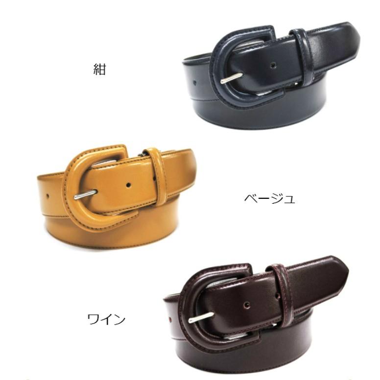 Belllabell ベルト レディース スーツ用 レザー 牛革3cm幅 クルミバックルレディースベルト調整可 日本製 Rl ベルト専門店bell La Bell 通販 Yahoo ショッピング