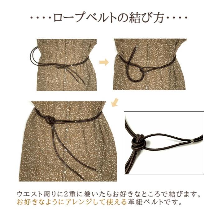 ダブル タイプ 柔らか 本革 レザー ロープ ベルト 革紐 ひも 日本製 Rl rope ベルト専門店bell La Bell 通販 Yahoo ショッピング