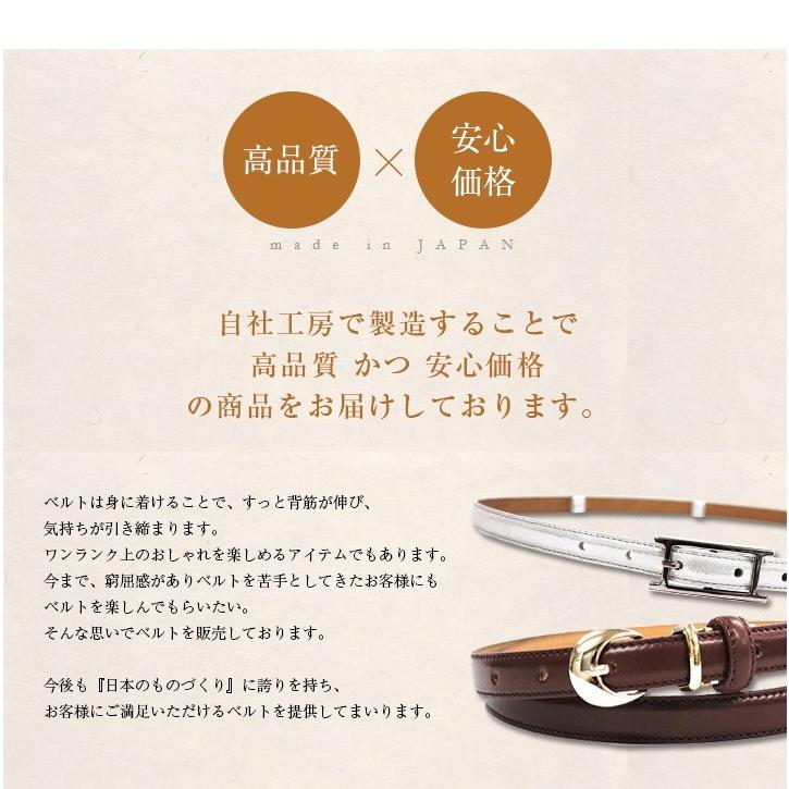 Belllabell ベルト レディース 牛革 レディース 細ベルト 本革 レザー スーツ用 女性用 調整可能 日本製 ネコポス便送料無料 Rlho ベルト専門店bell La Bell 通販 Yahoo ショッピング