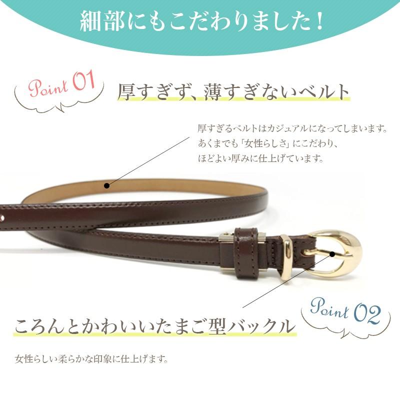 Belllabell ベルト レディース 牛革 レディース 細ベルト 本革 レザー スーツ用 女性用 調整可能 日本製 ネコポス便送料無料 Rlho ベルト専門店bell La Bell 通販 Yahoo ショッピング