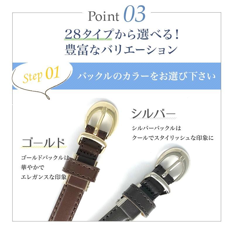 Belllabell ベルト レディース 牛革 レディース 細ベルト 本革 レザー スーツ用 女性用 調整可能 日本製 ネコポス便送料無料 Rlho ベルト専門店bell La Bell 通販 Yahoo ショッピング
