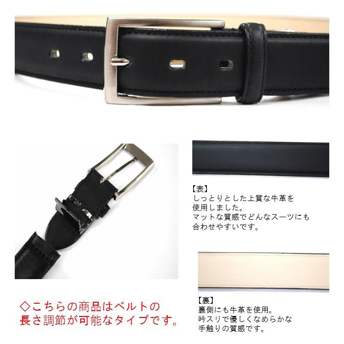 Belllabell ベルト メンズ レザー 牛革ビジネスベルト ｍサイズ メンズ ベルト ビジネス おしゃれ 紳士用 調整可 日本製 送料無料 Rm3 Bu ベルト専門店bell La Bell 通販 Yahoo ショッピング
