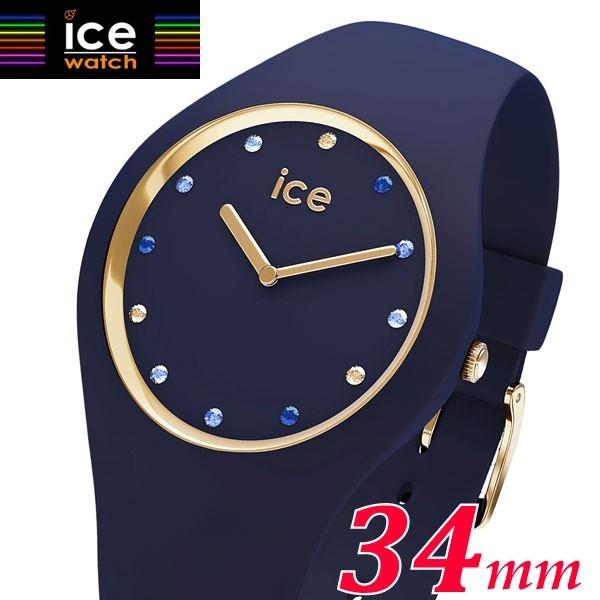 アイスウォッチ ICE WATCH 腕時計 ペアウォッチ（2本セット）ICE cosmos Black x Blue shades アイスコスモ スワロフスキー 40mm ＆ 34mm 016295 016301｜bellmart｜03