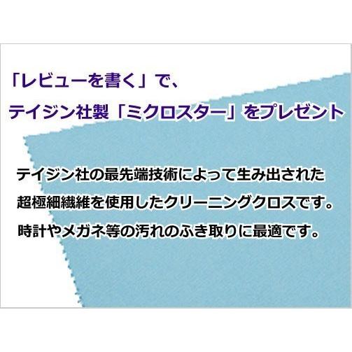 amp japan アンプジャパン スターブレスレット パワーストーン 日本製 13AHK-140SV/BK