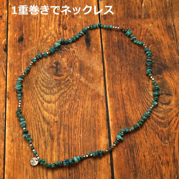 amp japan アンプジャパン ターコイズ ネックレス ブレスレット amp japan（アンプジャパン） ターコイズ 3ウエイ ネックレス