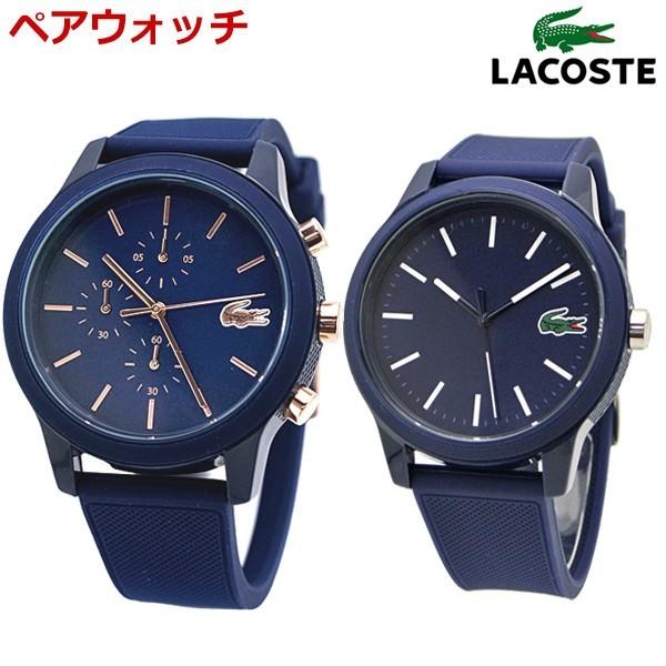 ラコステ LACOSTE 腕時計 ペアウォッチ（2本セット）クロノグラフ 44mm ネイビー ＆ 3針 42mm ネイビー L.12.12 2011013 2010984｜bellmart