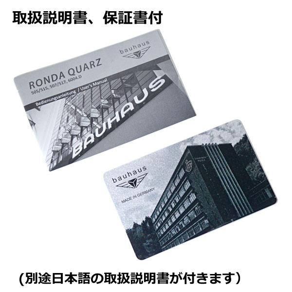【クリーナープレゼント】BAUHAUS バウハウス クォーツ 腕時計 41mm ホワイト文字盤 2130-1QZの画像