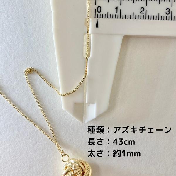ウノアエレ UNOAERRE ペンダント チェーンセットモデル ネックレス ラブノット 恋結び LOVE KNOT 18金 K18YG イエローゴールド イタリア製 25601の画像