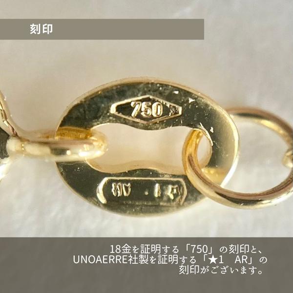 ウノアエレ UNOAERRE ペンダント チェーンセットモデル ネックレス ラブノット 恋結び LOVE KNOT 18金 K18YG イエローゴールド イタリア製 25601の画像