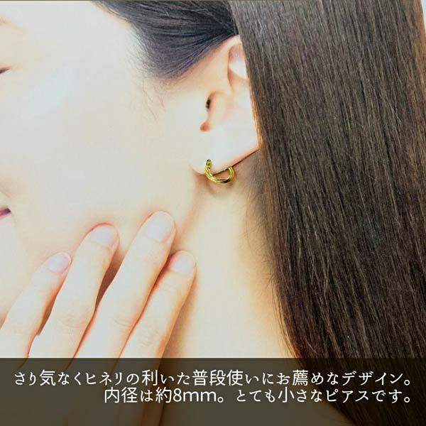UNOAERRE（ウノアエレ） ピアス 18金 K18YG イエローゴールド フープ 