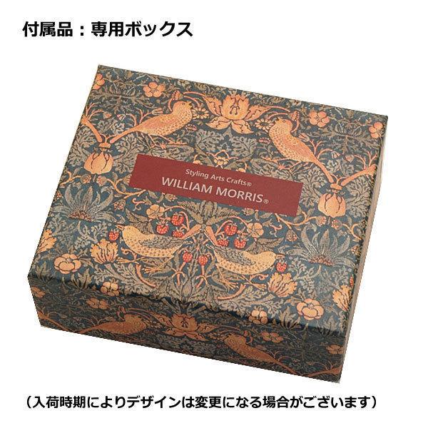 碌山 ウィリアム・モリスいちご泥棒ペンダントブローチ（ガーネット） 再入荷】SVウィリアム・モリスいちご泥棒ブローチ/ペンダント