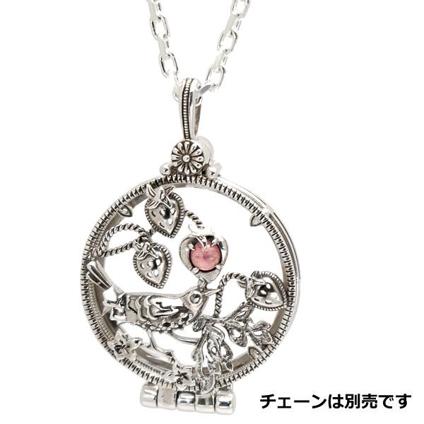 ウィリアムモリス WILLIAM MORRIS いちご泥棒 ルーペペンダント