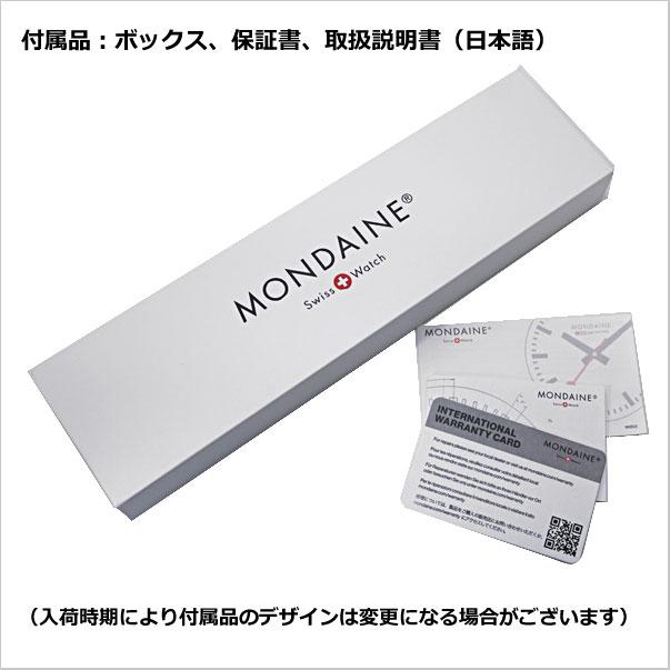 MONDAINE 【国内正規品 】モンディーン MONDAINE 腕時計 メンズ MONDAINE 【国内正規品 】モンディーン MONDAINE 腕時計 メンズ