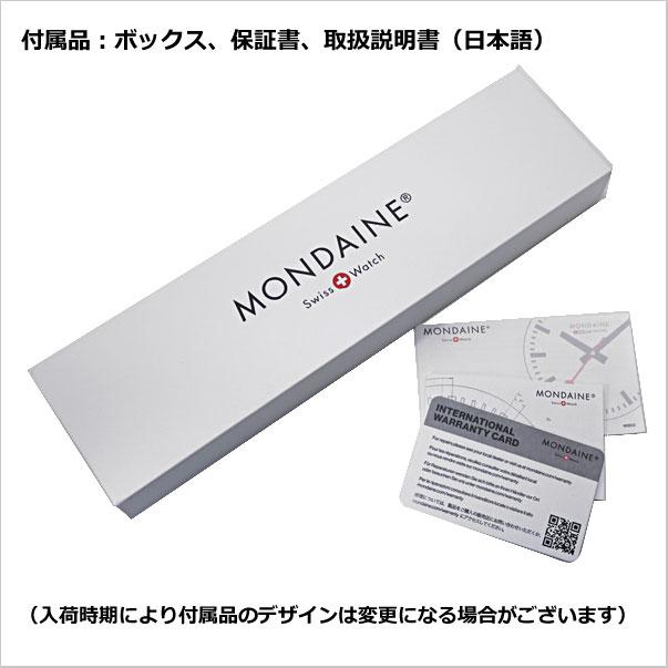 【国内正規品 】モンディーン MONDAINE　腕時計 メンズ ニュークラシック デイデイト グレープレザー A667.30314.11SBBV｜bellmart｜05