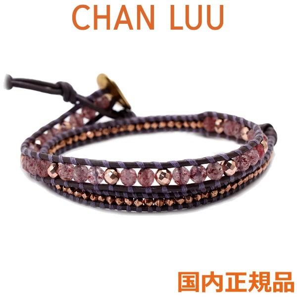 チャンルー CHAN LUU 2連ラップブレスレット メンズ ＆ レディース/ユニセックス ストロベリークオーツ ミックス BG-5887CLJ