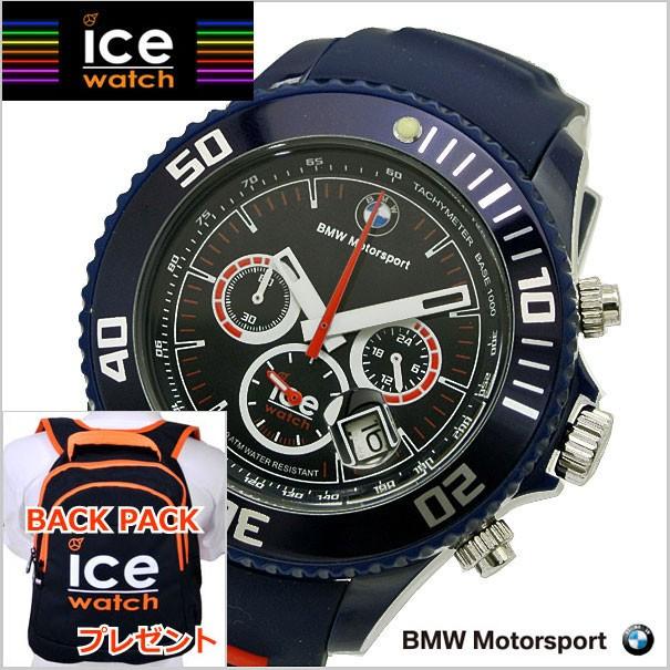 アイスウォッチ Ice Watch 腕時計 Bmw Motorsport Chrono ビーエムダブリュ モータースポーツ クロノグラフ ダークブルー ビッグ Bm Ch Dbe Bs Bmchdbebs Bell Mart ヤフーショッピング店 通販 Yahoo ショッピング