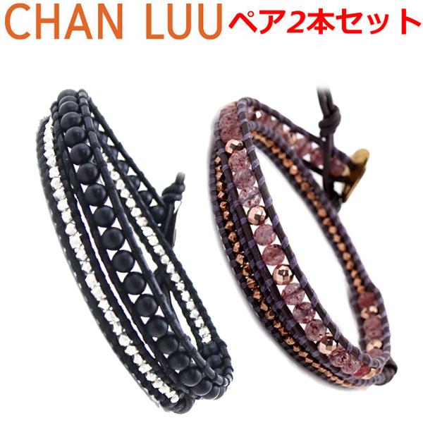 チャンルー CHAN LUU セミプレシャスストーンビーズミックス 2連