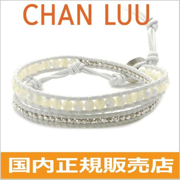CHAN LUU チャンルー ストーンビーズミックス 2連ラップ