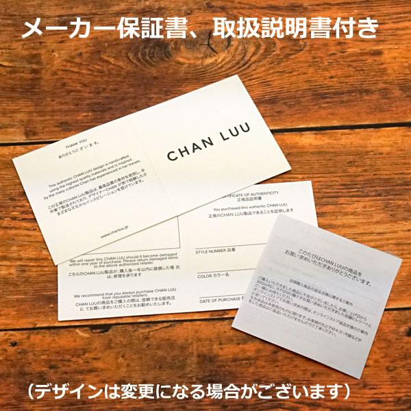 CHAN LUU チャンルー ブレスレット ストーンビーズミックス 2連ラップ