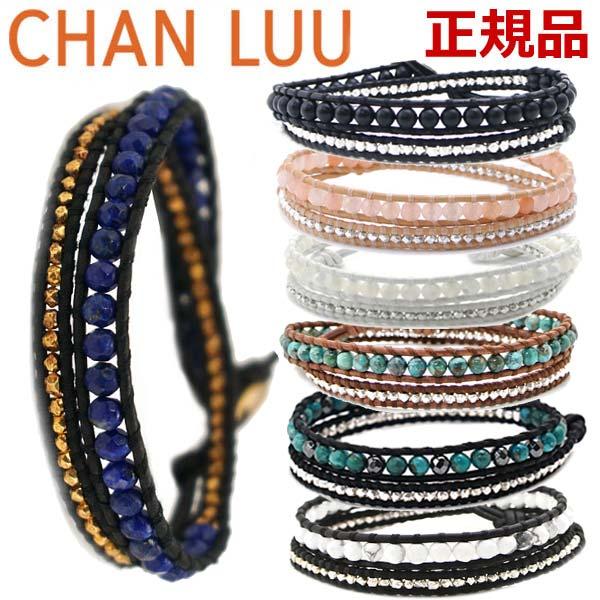 CHAN LUU チャンルー ブレスレット ストーンビーズミックス 2連