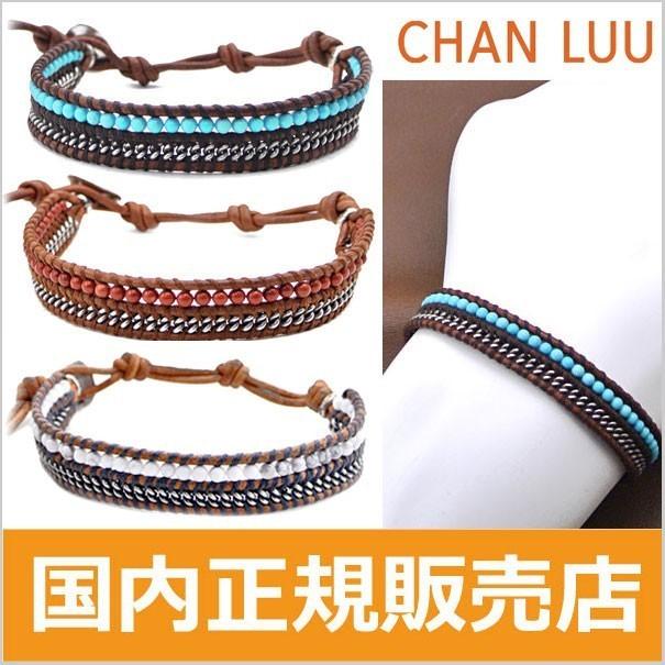 CHAN LUU チャンルー チェーンアクセント1連ラップブレスレット 