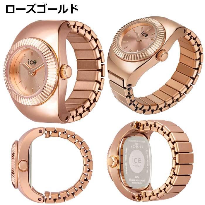 ICE WATCH（アイスウォッチ） 【選べる6色】アイスウォッチ ICE WATCH